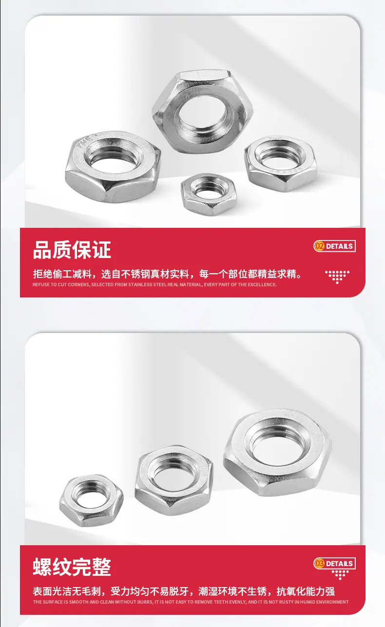 美制六角薄螺母详情_06.jpg