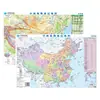 Mapa de Referencia Rápida de China Mapa de Referencia Rápida del Mundo 43* 28.5cm Material de PVC Doble Cara
