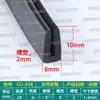 Tira de borde en forma de U de silicona transparente, tira de borde de vidrio, tarjeta de 1234567810 mm, tira de borde de tablero de chapa, tira en forma de U