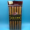 Pares de Hashis de Madeira 5 Pares de Cartas com um Conjunto de Hashis de Bambu Hashis para Hot Pot Hashis de Ferro 1 Real 2 Reais Fornecimento Atacado Presentes