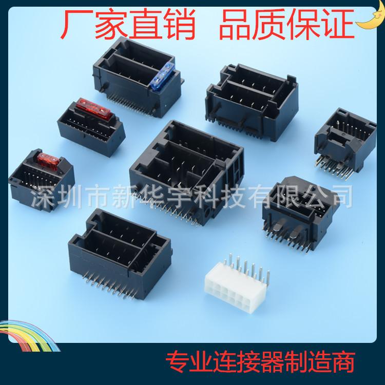 车载电源座系列-1.jpg