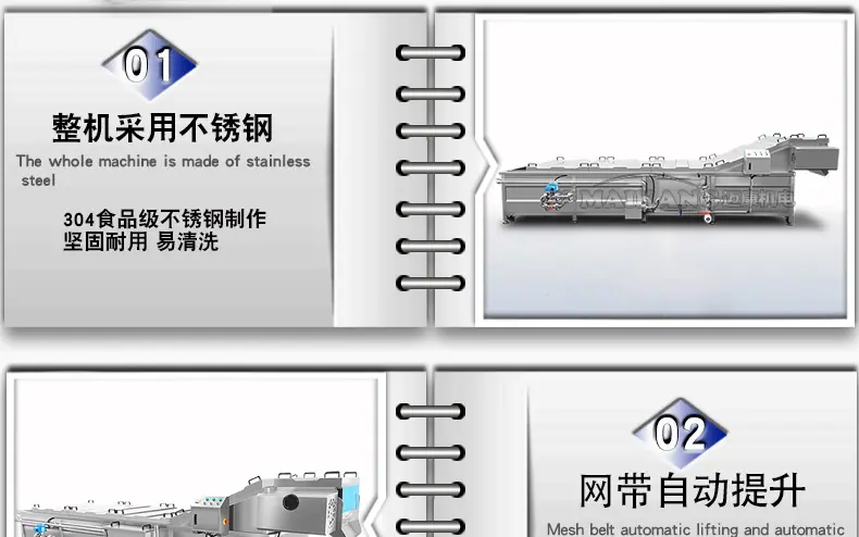 巴氏杀菌新详情2_09.jpg