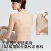 Sutiã Respirável Sem Costura para Mulheres, Estilo Fino de Verão, Push-up para Seios Pequenos Parecerem Maiores, Modal Sem Fio, Lingerie Bonita nas Costas