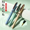 Pluma Fuente Estilo Pluma Pincel, Portátil, Recargable, Hermosa Pluma de Caligrafía, Pequeña Pluma de Punta Suave para Letra Regular, Dedicada para Caligrafía, Viene con Tinta y Cartucho de Tinta