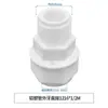 Conector de tubería de aluminio y plástico 1216 4 puntos piezas de tubería de POM conector de tubería de agua solar accesorios para calentador de agua solar