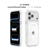 Adequado para capa de celular Apple 18ProMax, TPU+PC quatro cantos anti-queda iPhone17 capa de celular magnética transparente