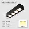 Luminária de Teto LED Minimalista de Sobrepor para Sala de Estar, Sem Luz Principal, Luz Multi-Pontos, Luminária Caixa Quadrada, Spot para Quarto