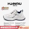 Zapatos de Papá Versátiles de Moda Globales Zhq1255 Verano Casual Suela Gruesa para Correr Zapatos de Hombre Malla Transpirable Zapatos Deportivos
