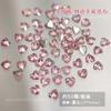 Joyería para Uñas Mini Circonia Rosa Borde Invertido Forma de Diamante Fondo Plano Tamaño Pequeño Diamante Apilado Super Flash Decoración para Uñas