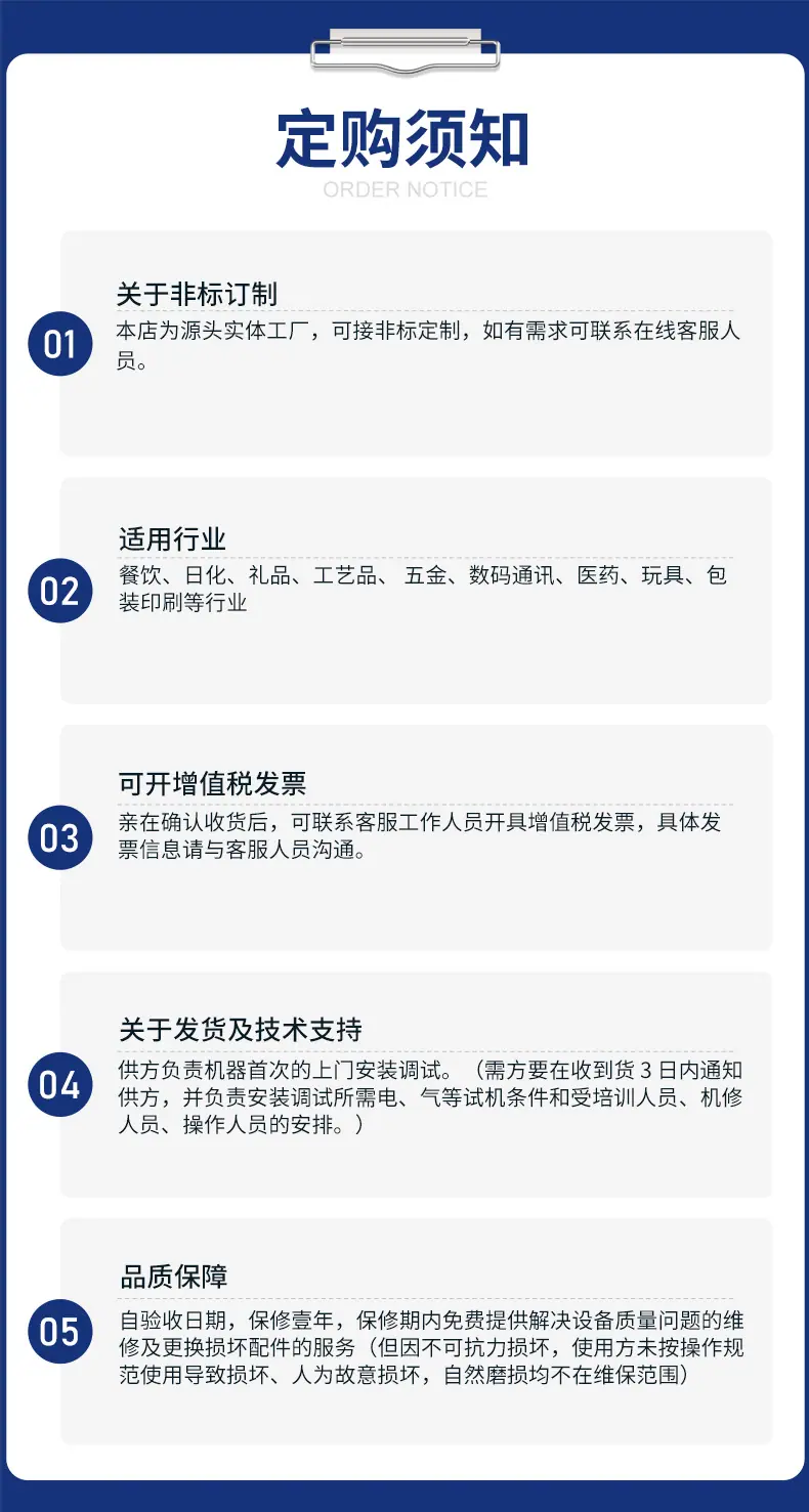 热缩机