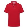 Polo de manga larga con solapa de perla de algodón Xinjiang de 185 g