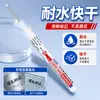 Plumón Lutu recargable para agujeros profundos, resistente al agua, secado rápido, plumón industrial de punta larga metálica, plumón para carpintería