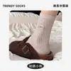 Calcetines Zhuji para Mujer Estilo Coreano de Media Pantorrilla Otoño e Invierno Calcetines Largos Arrugados Ins Estilo Universitario Japonés Calcetines Largos para Mujer