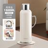 Copo Térmico Grande Mililitro Aço Inoxidável 316 Família Jarra Térmica Casamento Chá Alto Valor Estético Casa Leve Luxo Alto Senso