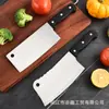 Juego de Cuchillos de Cocina de Acero Inoxidable de Ocho Piezas Combinación para el Hogar con Bloque de Madera para Cuchillos Caja de Regalo para Juego de Cuchillos de Cocina