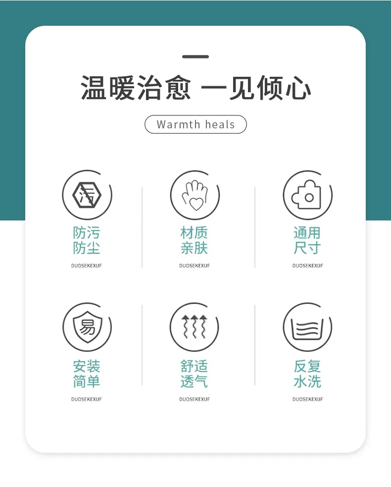 龙猫马桶垫_03.jpg