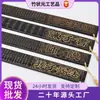 Fabricante Vende Régua de Bambu para Uso Doméstico, Régua de Bambu para Ensino para o Dia dos Professores, Enfeites de Escultura e Tecelagem em Bambu, Presentes para o Dia dos Professores