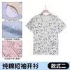 Pijamas de Algodão Puro para Mães de Meia-Idade e Idosas Verão Vovó Cardigã Floral Tops de Manga Curta Roupa Externa Fina Feminina Roupa de Casa