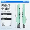 Yuzhiyuan 2026 Bolsa Grande para Vara de Pesca Leve Bolsa Rígida para Vara de Pesca Bolsa para Guarda-chuva Bolsa Multifuncional para Equipamento de Pesca Estilo Fresco
