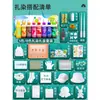 Kit de Materiales DIY Tie-Dye Pintura Juego Completo Especial para Bufanda Cuadrada Hecha a Mano Sombrero Ropa Superior Tela Estampado Bolso de Mano Bolsa de Tela