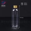 Botella de plástico subenvasada con tapa de aluminio boca pequeña transparente 5ml-500ml botella para líquidos hombro redondo esbelto prueba botella pequeña de muestra 30ml