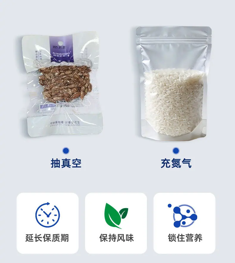详情页_09.jpg