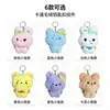 Llavero de animal de peluche de dibujos animados, lindo colgante de conejo con gafas y oso, decoración de mochila femenina, accesorio para bolso