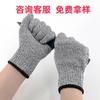 Guantes Anticorte Nivel 5 Mecánicos Metal Vidrio Anticorte Hppe Engrosados Resistentes al Desgaste Transpirables Protección Laboral Guantes Anticorte para Vidrio