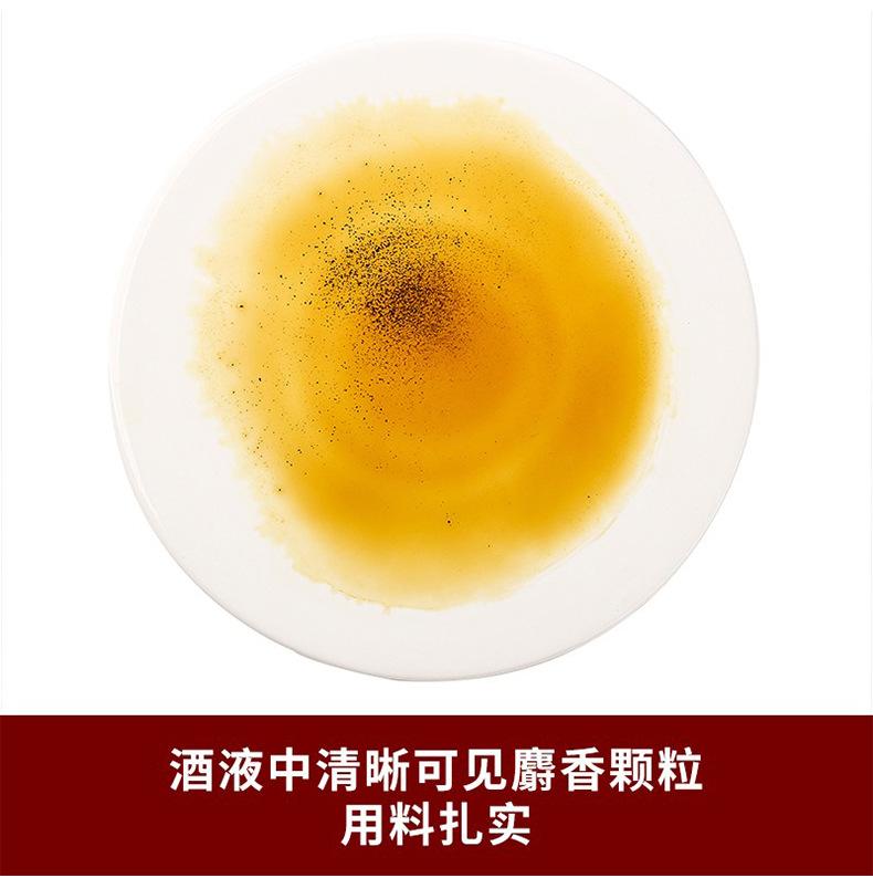 麝香酒-金瓶_05.jpg