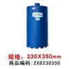 Broca de Diamante para Perforación con Agua de Grado Industrial Xionglue Abridor Rápido de Agujeros Máquina Perforadora de Agua Aire Acondicionado Concreto Ampliador de Agujeros de Diamante Broca de Agua