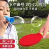 Juguetes de Ping Pong para Soplar Burbujas para Niños y Niñas, Bolas de Burbujas Elásticas para Jugar al Aire Libre, Juguetes Mágicos Divertidos
