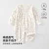 Ropa JQ Jinqi para bebé recién nacido, mameluco de manga larga de otoño, enterizo, conjunto de primavera unisex para bebé, algodón puro sin costuras