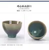 Taza, Copa de Vino Pequeña, Taza Individual, Taza de Té, Cerámica Girada en Horno Maestro, Porcelana Jun, Taza de Té Recta de Uso Doméstico Personal de Yuzhou