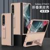 Para Samsung Z fold4 teléfono de pantalla plegable funda ZDOLD3 cuero cuero liso soporte carcasa dura de PC anti-caída