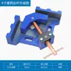 Fijador de pinza de soldadura de ángulo recto pinza de ángulo recto de 90 grados pinza de soldadura eléctrica tornillo de banco pinza de soldadura para carpintería posicionador de posición de pinza