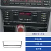 Adecuado para BMW 98-03 Serie 5 E39 piezas de modificación interior de fibra de carbono panel de CD de control central marco exterior pegatinas decorativas