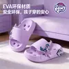 Pantuflas de My Little Pony para Niñas, Antideslizantes de Interior, Verano, Baño, Drenaje de Agua, Calados, Sandalias para Niños y Niñas