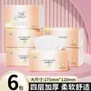 6 Paquetes Uso Doméstico Caja Completa Papel Facial de Pulpa de Madera Virgen Venta al por Mayor Paquete Económico Papel Servilleta Paquete Familiar Fabricante de Papel Facial DY