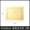 Tapete rectangular de papel para tarta de cumpleaños, mousse de gasa, dorado, grueso, de 1,7 mm