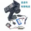 Coche de alta velocidad con control remoto, motor sin escobillas mejorado, ESC, juego completo de piezas de modificación RC, accesorios para modelo de coche a escala real con tracción en las cuatro ruedas