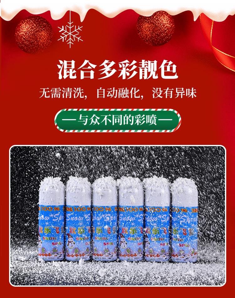 彩带_05