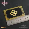 Shuo Jie Delta Periférico S8 Materiales de Temporada Prueba del Héroe Bala Metálica Tarjeta Juguete Colección Accesorios Set de Caja de Regalo