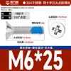 Tornillos de Acero Inoxidable 304 con Cabeza Avellanada Cruzada, Pernos de Cabeza Plana, Tornillos de Cabeza Avellanada Azules con Adhesivo Antiaflojamiento, M2-M6