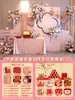 Nueva Decoración de Compromiso Estilo Chino Boda Tablero Kt Banquete de Bienvenida de Regreso Flores Artificiales Palabras Felices Juego Completo de Tablero de Fondo Globos de Pared