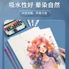 Papel para Aquarela em Branco Atacado Especial 8K/4K Espessado Pigmento Redondo Crianças DIY Papel de Pintura Papel para Cartão Postal Artístico Tijolo