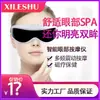 Nuevo Masajeador de Ojos Masajeador Eléctrico de Ojos Protector de Ojos para Niños Protector de Ojos Fabricantes de Masajeadores de Ojos