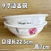 Juego de 4 tazones de sopa de cerámica horneada con diseño de flores, 9 pulgadas, Tazones de arroz de cerámica de alta calidad para uso en la cocina del hogar, Suministro al por mayor desde Linyi