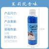 Perlas Desodorantes para Arena de Gato en Stock del Fabricante, Agente Anti-Olor, Compañero para Arena de Gato, Perlas Desodorantes, Eliminador de Olores, Suministros para Gatos Mascotas