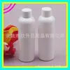 Garrafa branca com tampa padrão 200ml, garrafa marrom com tampa de rosca, garrafa preta com tampa de rosca, frasco de remédio líquido, frasco de óleo essencial com tampa de rosca, frasco de óleo
