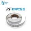 EAS Supermercado Antifurto Adesivo Magnético RF Antifurto Etiqueta Macia 30*40mm Etiqueta Adesiva Fácil de Usar